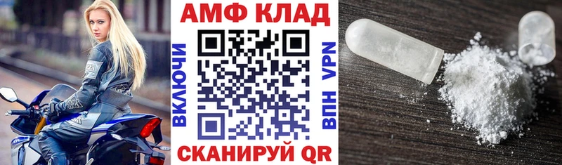 kraken сайт  Юрьев-Польский  АМФЕТАМИН 98% 