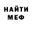Метадон VHQ Oli Mi