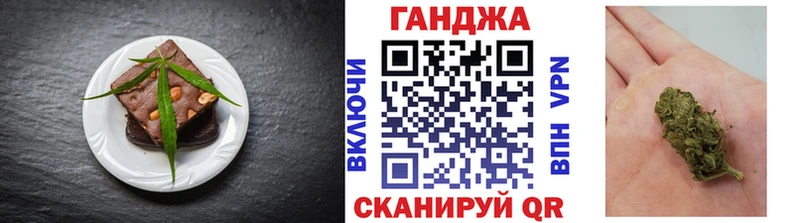 гидра tor  Юрьев-Польский  Еда ТГК конопля 
