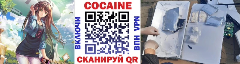 Кокаин Колумбийский Юрьев-Польский