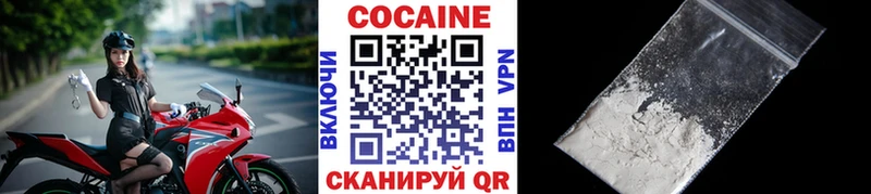 КОКАИН 97% Юрьев-Польский