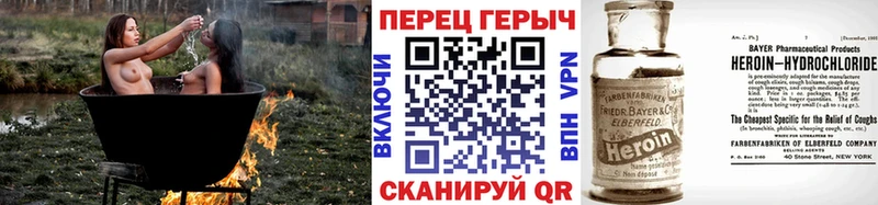 omg рабочий сайт  наркошоп  Юрьев-Польский  ГЕРОИН белый 