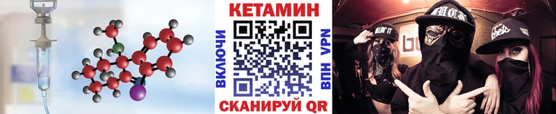 КЕТАМИН VHQ  Юрьев-Польский 