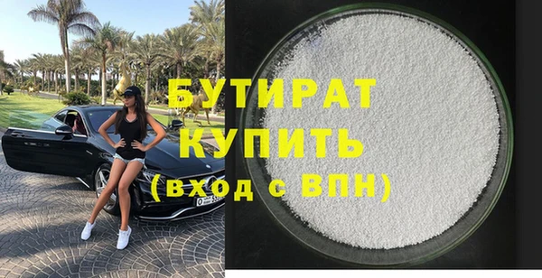 герыч Орехово-Зуево