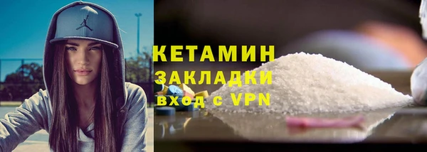 стаф Надым