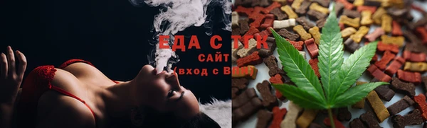 трава Навашино
