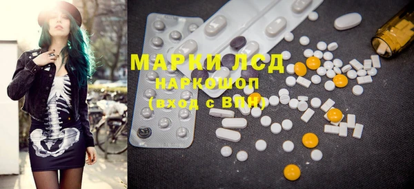 наркотики Алексеевка