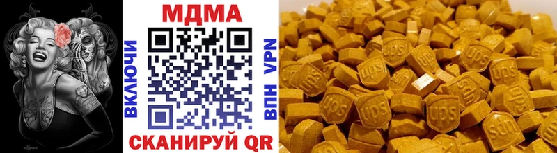 цены   blacksprut   MDMA Molly  Юрьев-Польский 