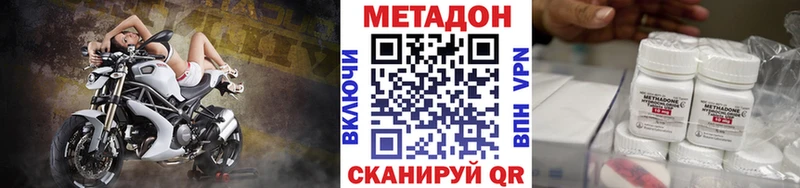 Метадон methadone Юрьев-Польский