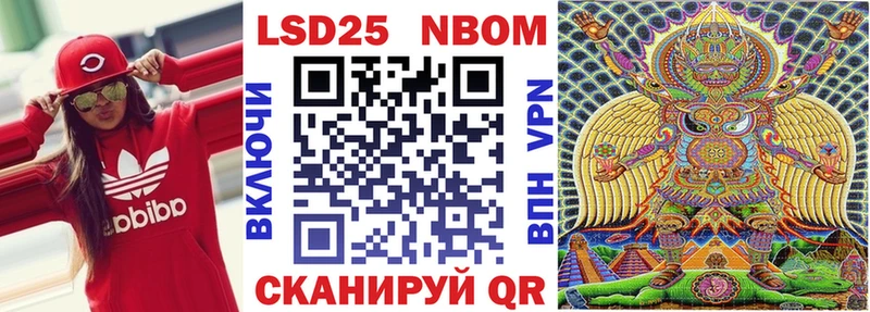 купить   Юрьев-Польский  blacksprut ссылки  Марки 25I-NBOMe 1,5мг 