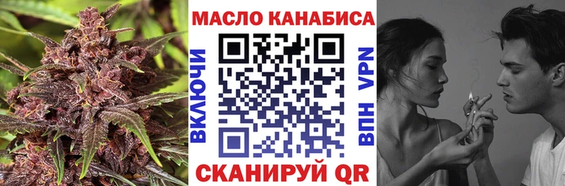 KRAKEN как зайти  наркотики  Юрьев-Польский  ТГК Wax 